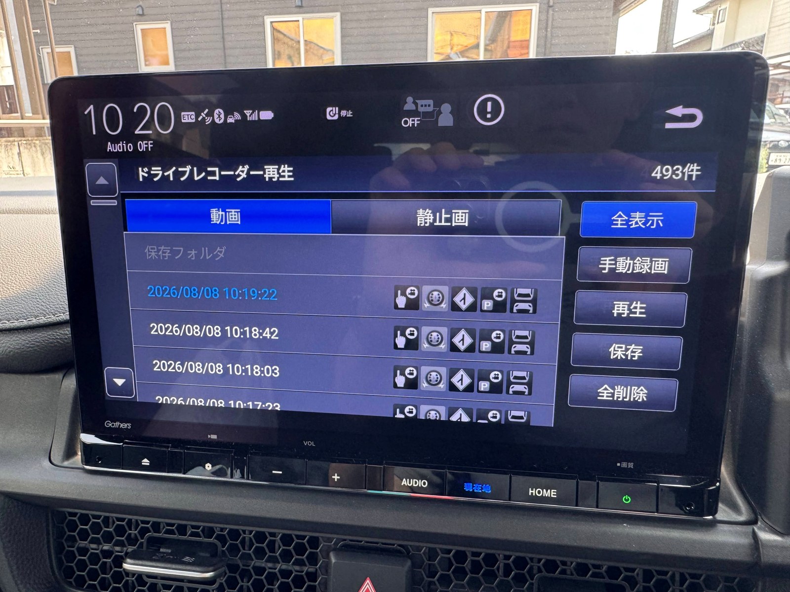 カーナビの画面に表示されたドライブレコーダーの動画一覧。493件と表示されている