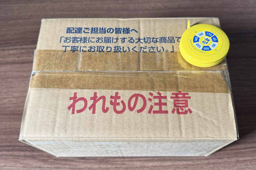「われもの注意」と「配達ご担当の皆様へ」と書かれた段ボール箱。実寸60サイズ