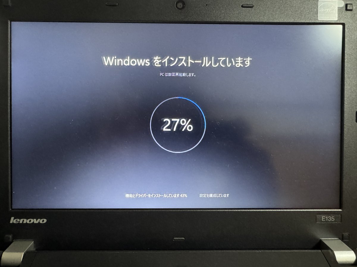 ThinkPad Edge E135の画面。「Windowsをインストールしています」27%。下に「機能とドライバーをインストールしています 43%」